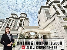 ✅楠梓‖橋科‖台積電‖水岸溫馨美車墅✅