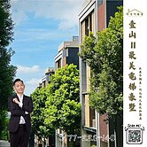 專任│壹山2│新竹最美電梯透天聚落💖好房阿春看