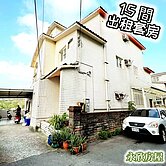 🔑香山高中旁15間套房百坪建