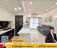 🏅️豪毅精選🏆【奇幻莊園】裝潢景觀大邊間兩房車