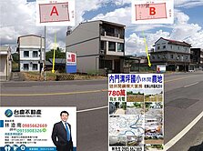 內門農會建地Ⓐ【350M處台3串接台86線出入口 