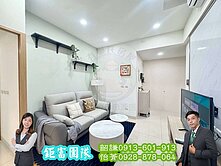 演藝廳幸福律平車華廈｜3年屋｜臨10米路上