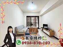 👩🏻有家榛好🏡【鴻廣新A7】文青學區三房車