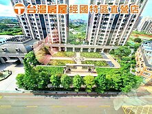 藝文特區✨摩登新貴3房車✨稀有景觀視野無敵物件✨