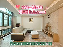 三井LaLaport*綠園道旁［一樓四房］有前後院
