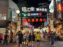 通化街金店面