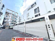 復興學區5房輕齡車墅