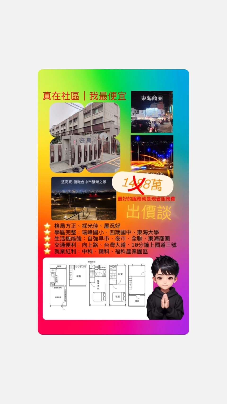 封面圖