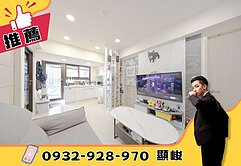 美術館新天地★綠意盎然★採光精美兩房平車