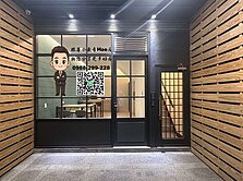 Hao房【興大國圖館】五權車站旁收租七套房+店面