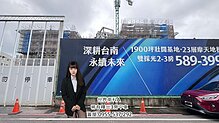 house cover