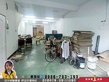 ⭕鶯歌八德路透天廠房 ⭐稀有乙工地 | 大車可進
