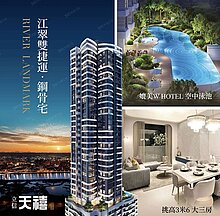 house cover