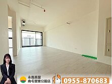 心榆💗十期[裕翔研山]朝南高樓視野戶!