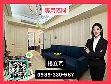 【立芃好房】美術館IHOME3高樓低總價輕屋齡兩房