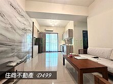 ♦️佳里年年如意優質三房+平車