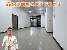 🌤️懷恩嚴選❤️南崁交流道4房雙車1樓超大庭院戶
