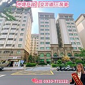 🌈近中壢火車站│內壢交流道│採光3房車💖