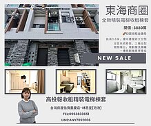 house cover