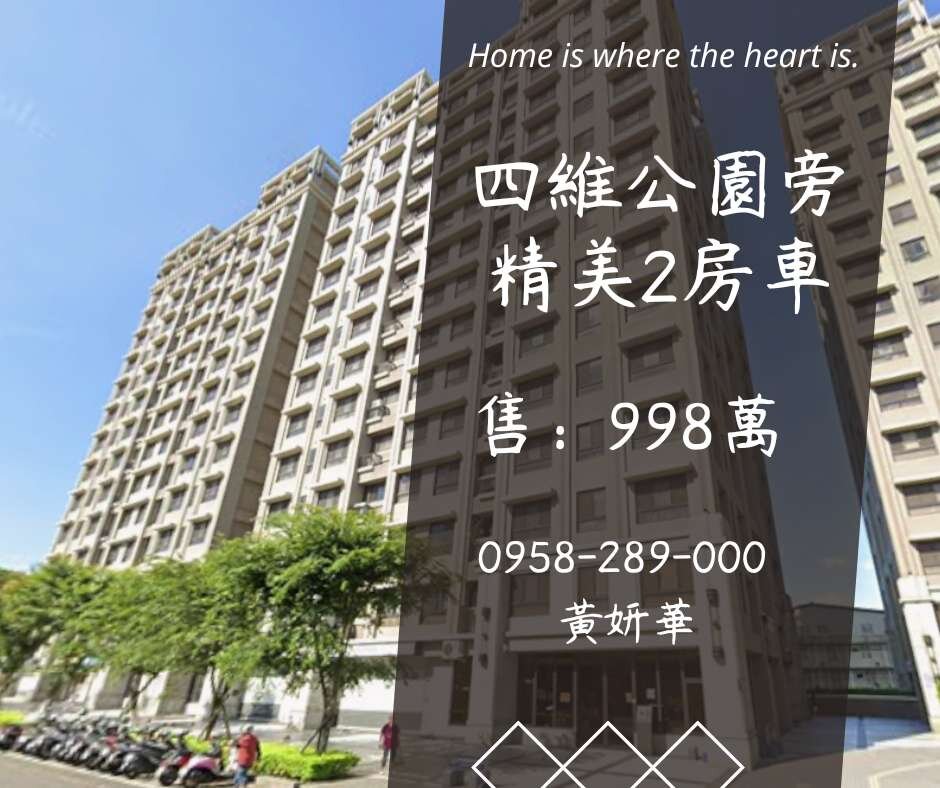 封面圖