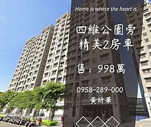 house cover