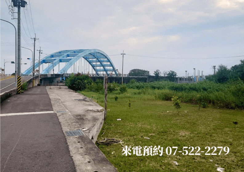 學甲華宗橋信義段農地釋出￥