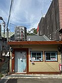 僑愛金蘭博物館靜巷平房