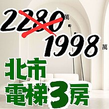 house cover