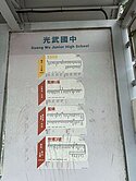 首購近竹科光武國中學區2房