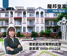 house cover