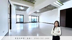 🏡國泰建設｜中央公園｜三房海景雙平車尊爵豪邸