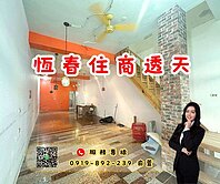 💰南國之境*恆春鎮市中心全聯旁*渡假透天