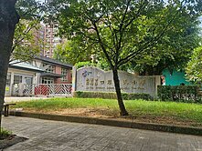 楊梅埔心四維國小旁優質2房(振翔富裔)