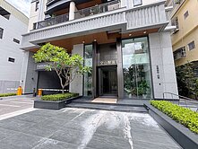 文山聚滙－文山特區鬧中取靜三房平車愜意成家