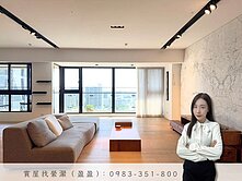 🏡亞灣區｜一品花園｜無敵景觀豪華官邸