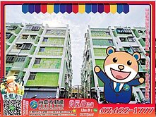 高雄科技大學#電梯套房#獨門獨戶