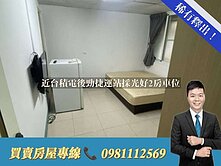 ★楠梓區後昌路，低總價收租出租套房★