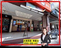 獨家專賣🌈 藝文捷運站南平路COCO店面穩定收租