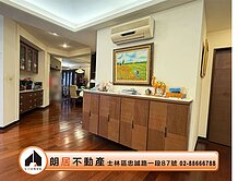 朗居天母🌟劍潭美式風格典雅居邸