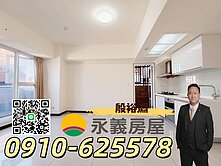 (淵)新竹香山和平公園旁鴻築MM21兩房車位