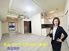 專約🍎美術館旁<華友聯NeXT21>精美大兩房