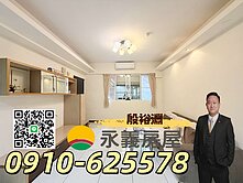 (淵)近慈文國中國小臻愛一生三房車位美屋