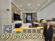 (淵)大清掬月次頂樓前陽台進出三房雙車位