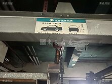 冠德中山商圈車位
