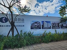 林口工一AI產專土地