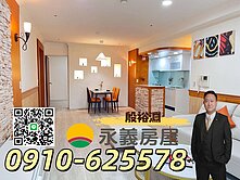 (淵)中平商圈國泰建設巴黎花都裝潢美三房稀有釋出