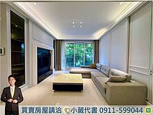 主附４８坪｜國泰綠博苑🏡大四房雙平車露臺戶✨