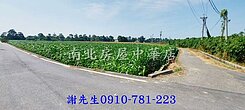義竹3面臨路2.7甲農地(開發承辦)
