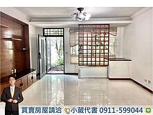 久樘別墅｜美夢成真二期🏡免兩千大四房別墅｜有管理