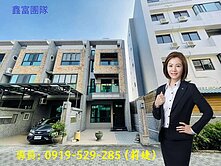 歡迎出價🍎萬丹國小旁全新未住社區型車庫別墅🚗